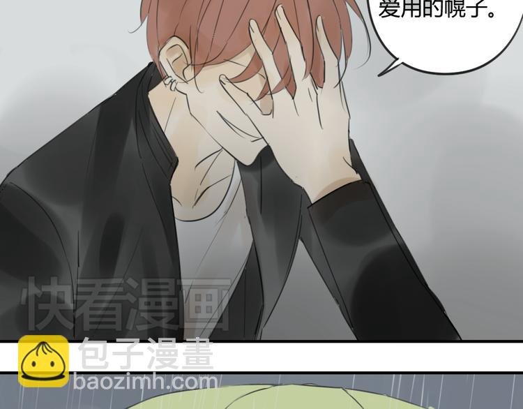 第43-44话 阿树方塘决裂