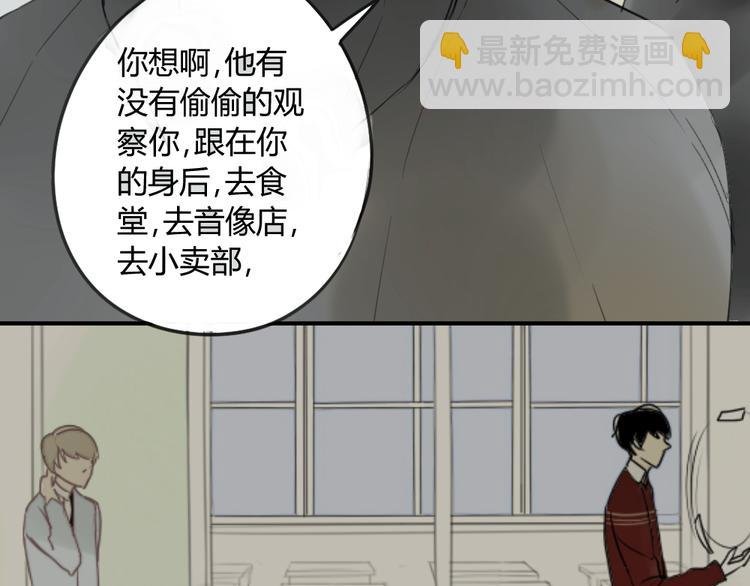 第43-44话 阿树方塘决裂