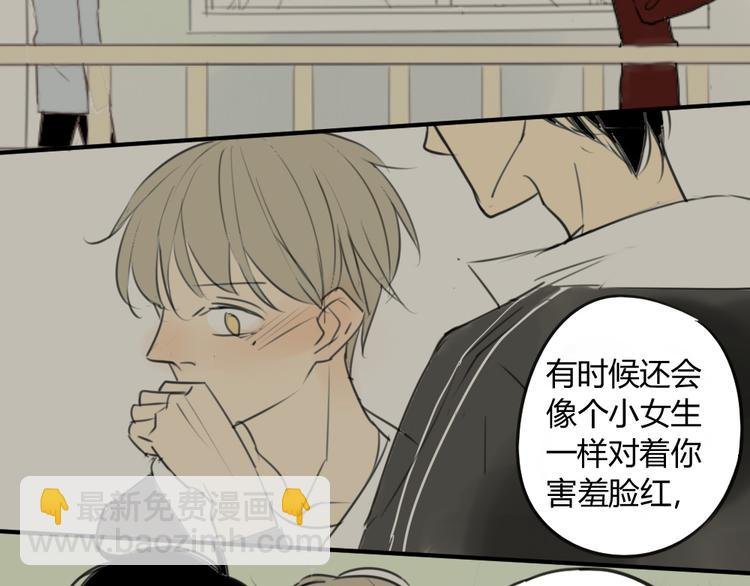 第43-44话 阿树方塘决裂