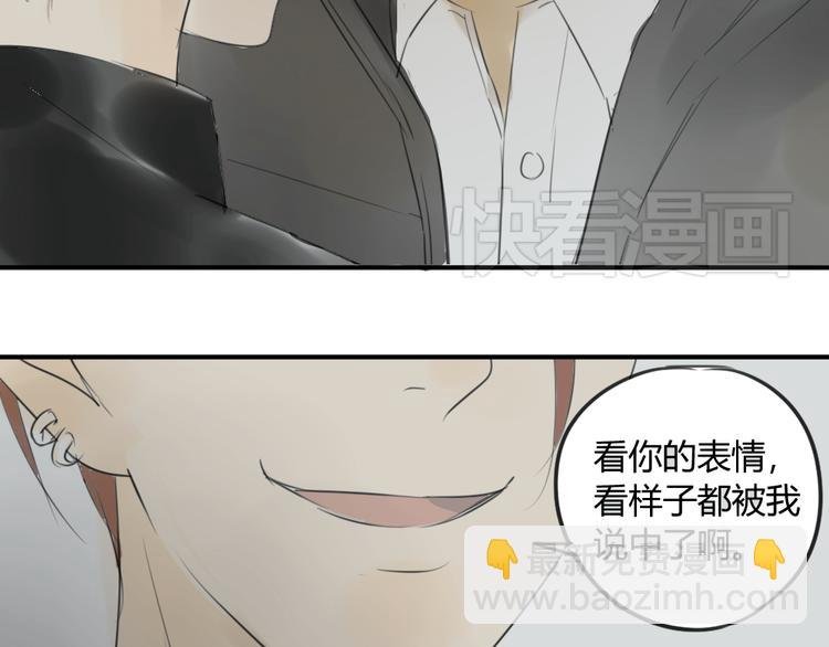 第43-44话 阿树方塘决裂