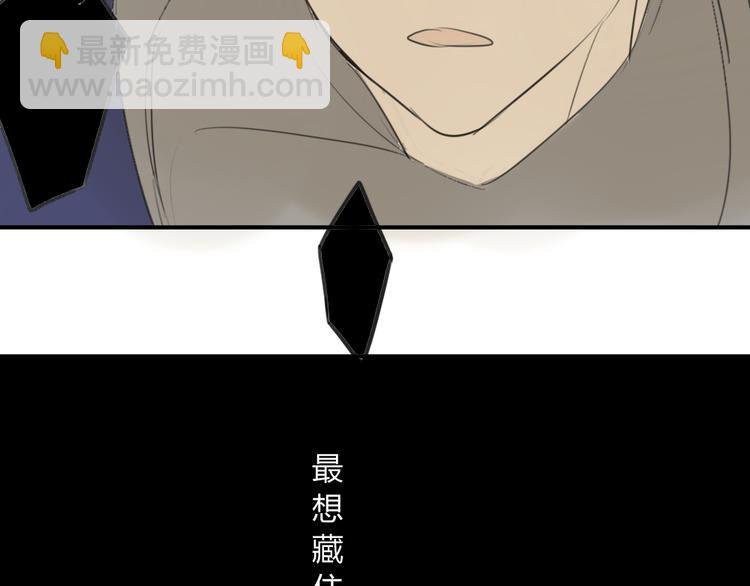 第43-44话 阿树方塘决裂