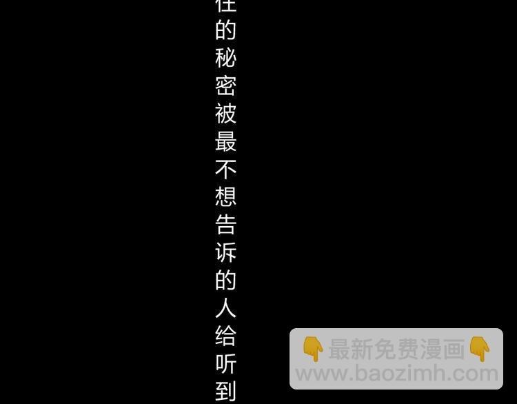 第43-44话 阿树方塘决裂