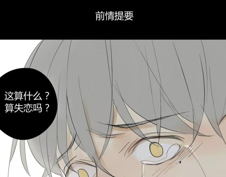 第46话 过分