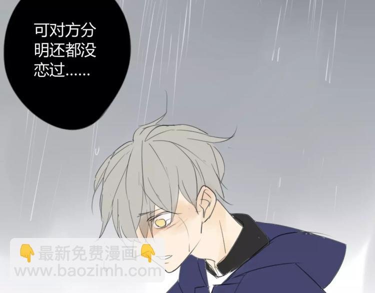 第46话 过分
