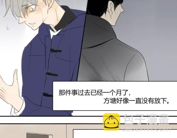 第46话 过分