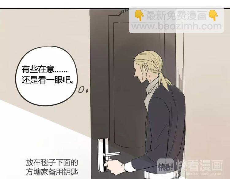 第46话 过分