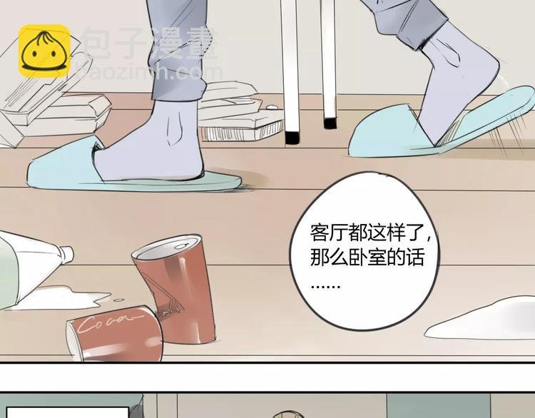 第46话 过分