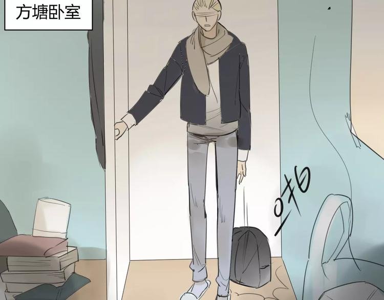 第46话 过分