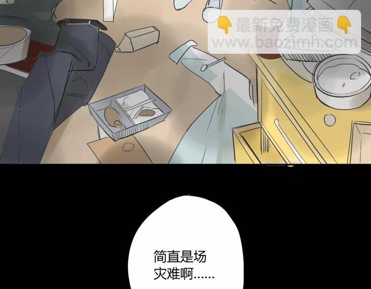 第46话 过分