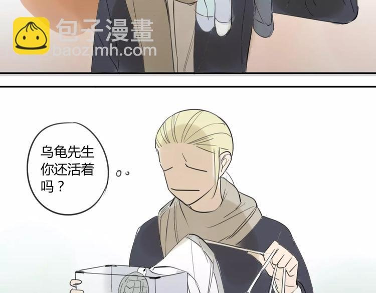 第46话 过分