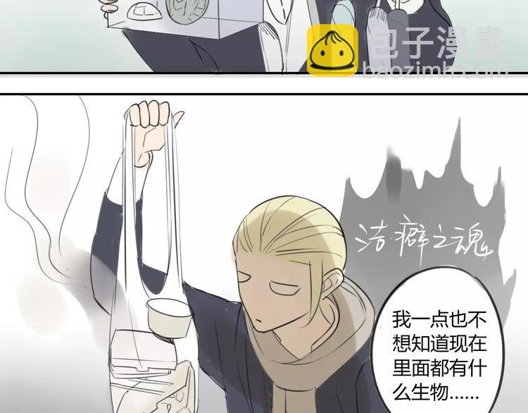 第46话 过分