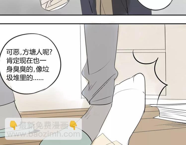 第46话 过分