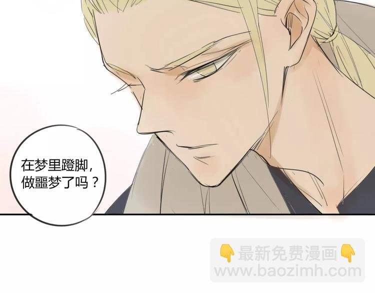 第46话 过分