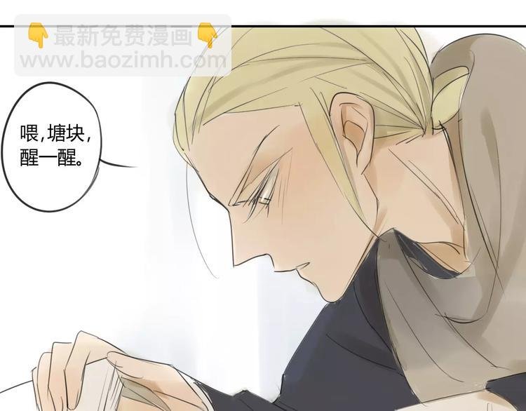 第46话 过分