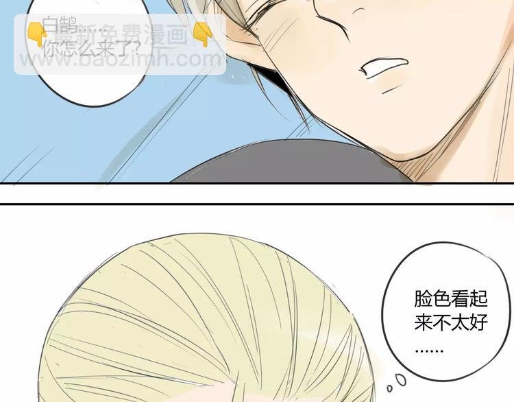 第46话 过分