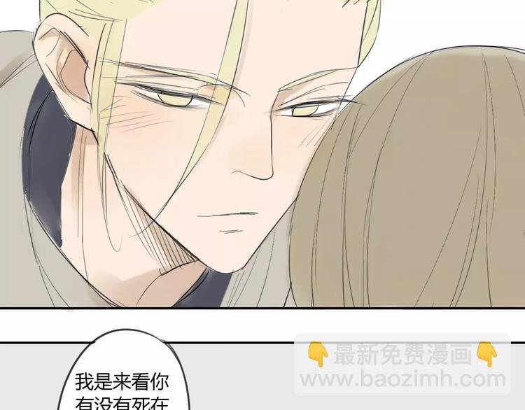 第46话 过分