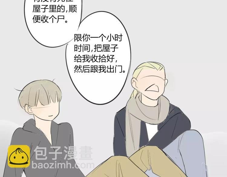 第46话 过分