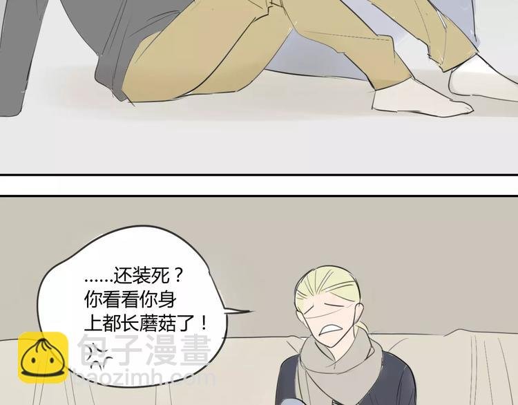第46话 过分