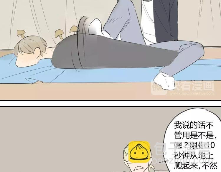 第46话 过分