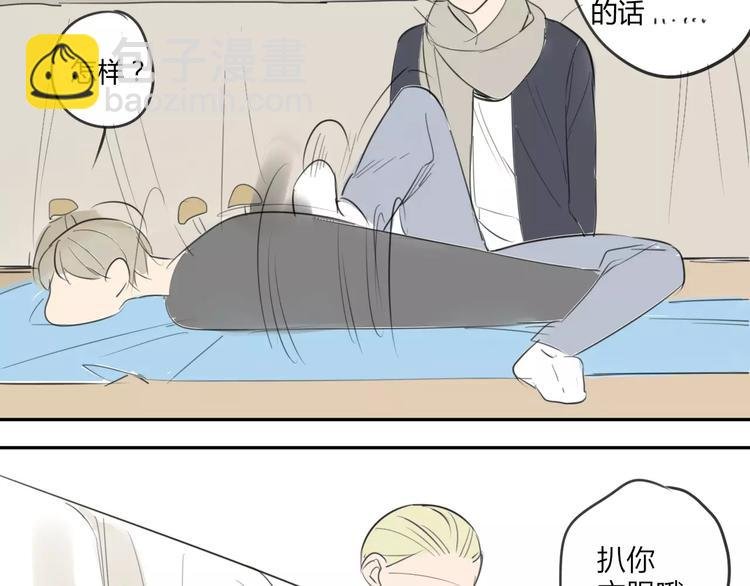 第46话 过分