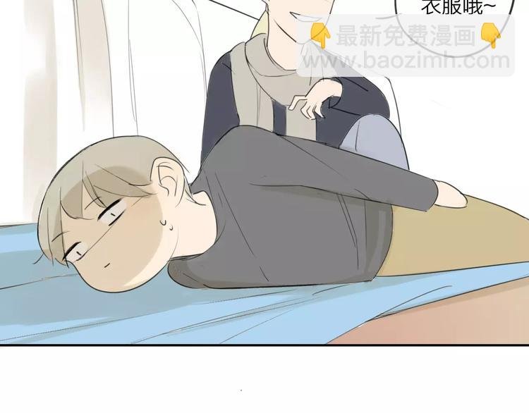 第46话 过分