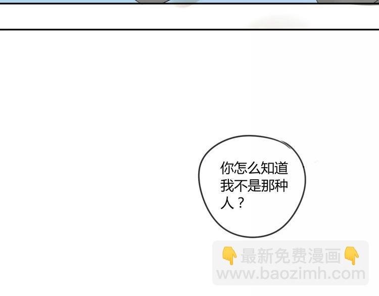 第46话 过分