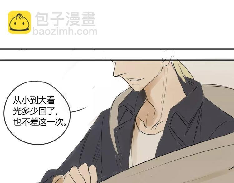 第46话 过分