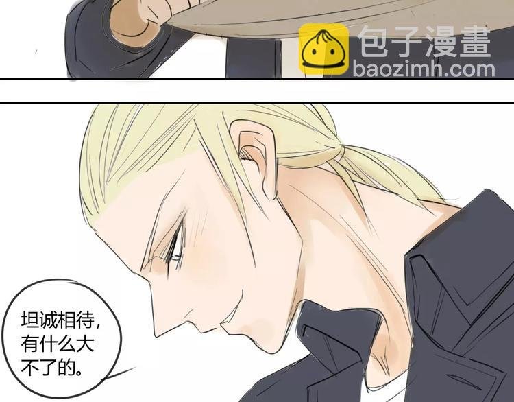 第46话 过分