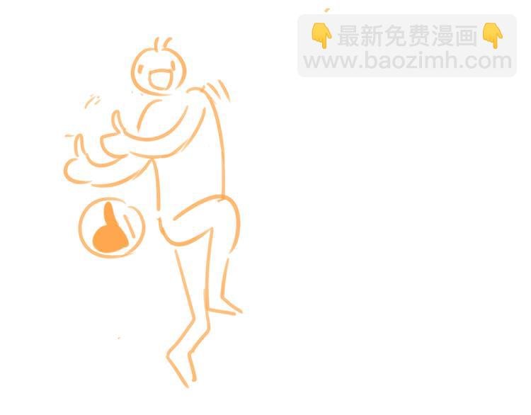 番外篇2 一起过新年