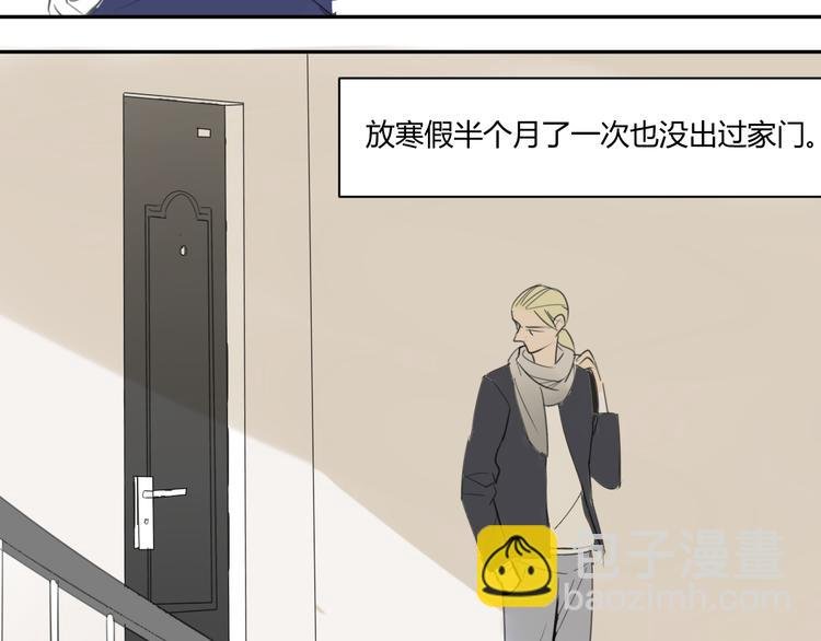 第48话 和白学长的初遇