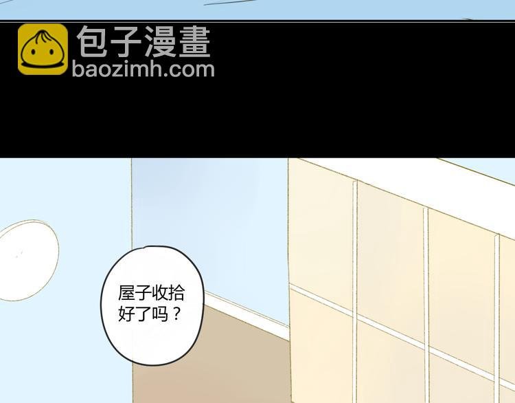 第48话 和白学长的初遇