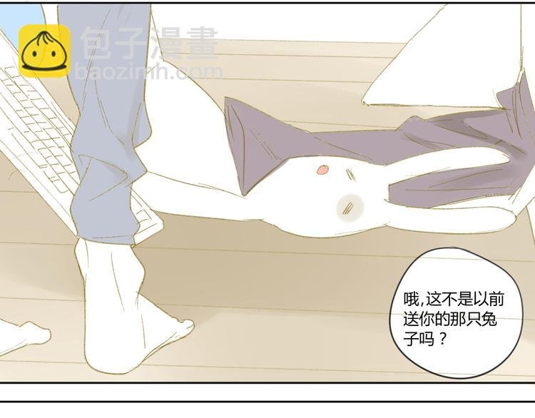 第48话 和白学长的初遇