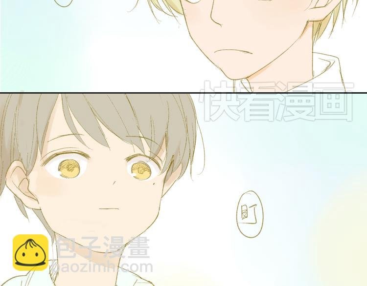 第48话 和白学长的初遇