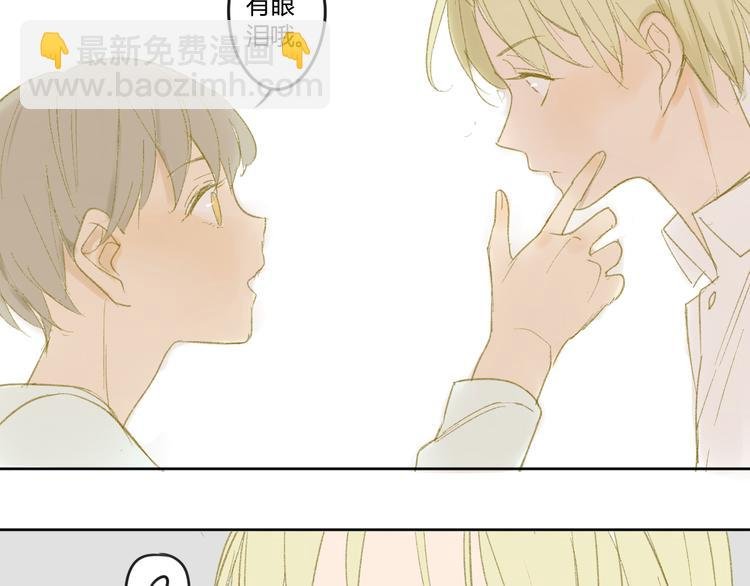 第48话 和白学长的初遇