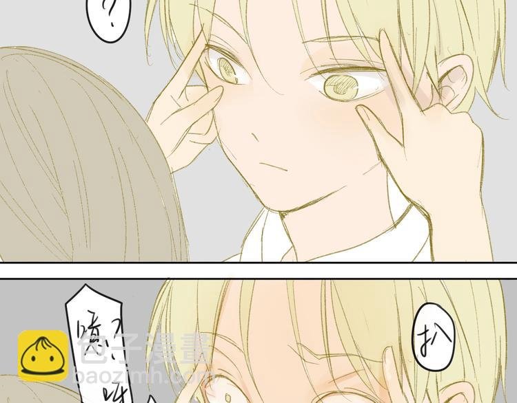 第48话 和白学长的初遇