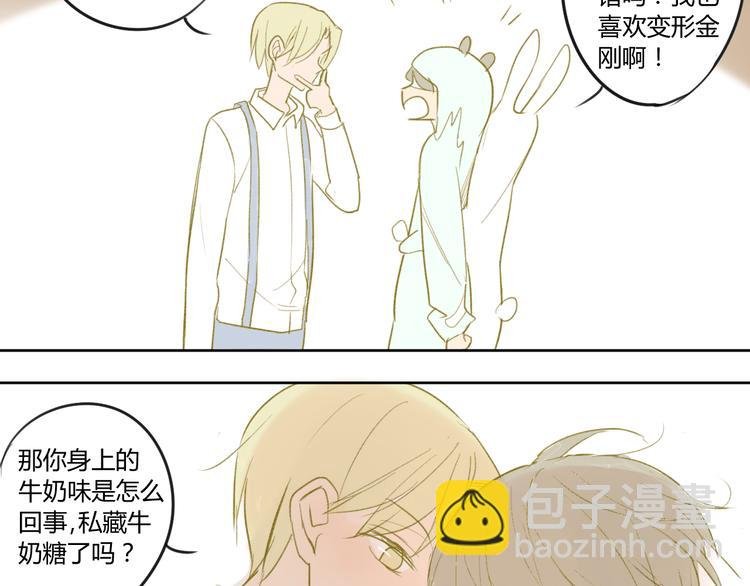 第48话 和白学长的初遇
