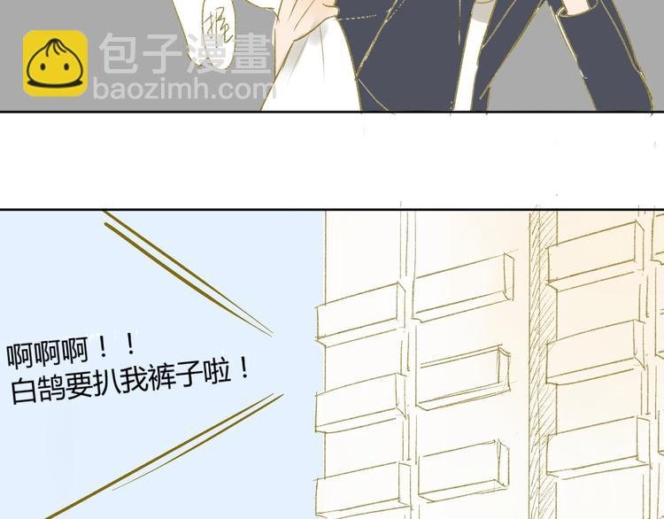 第48话 和白学长的初遇