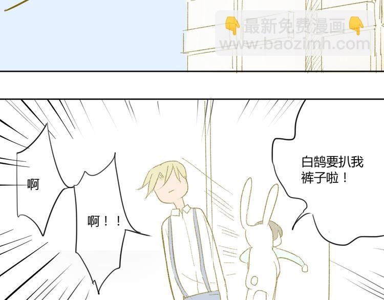 第48话 和白学长的初遇