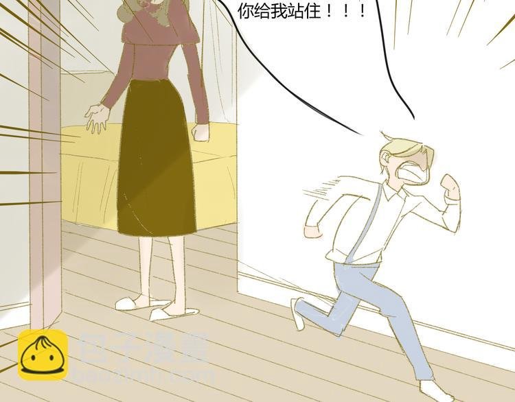 第48话 和白学长的初遇