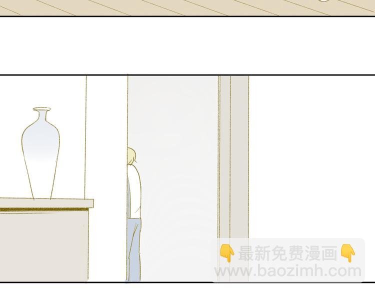 第48话 和白学长的初遇