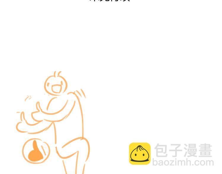 第48话 和白学长的初遇