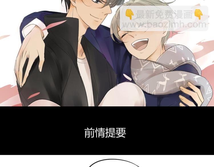 第50话 曾经的苦痛