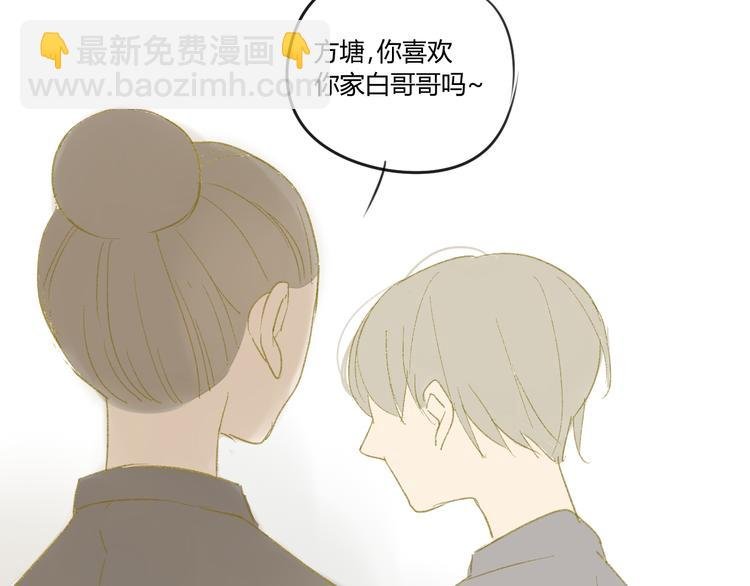 第50话 曾经的苦痛