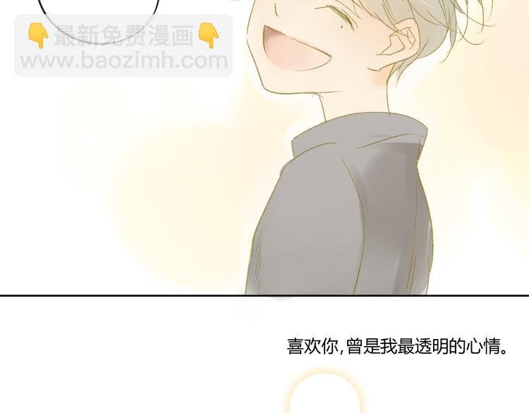 第50话 曾经的苦痛