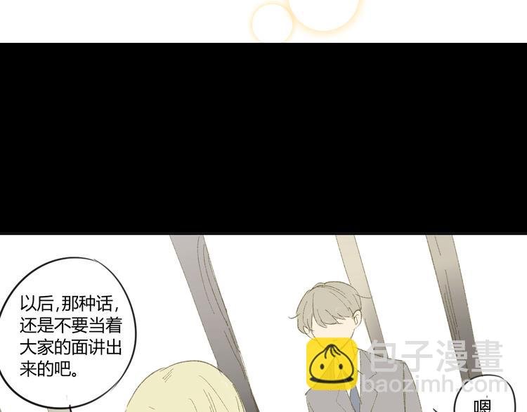 第50话 曾经的苦痛