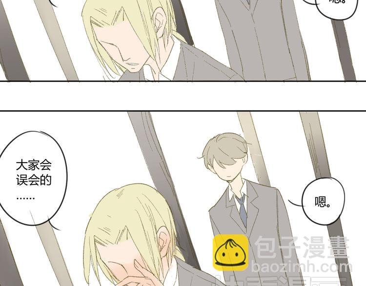 第50话 曾经的苦痛
