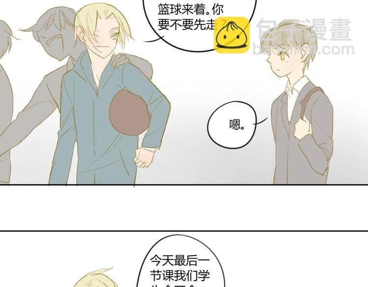 第50话 曾经的苦痛