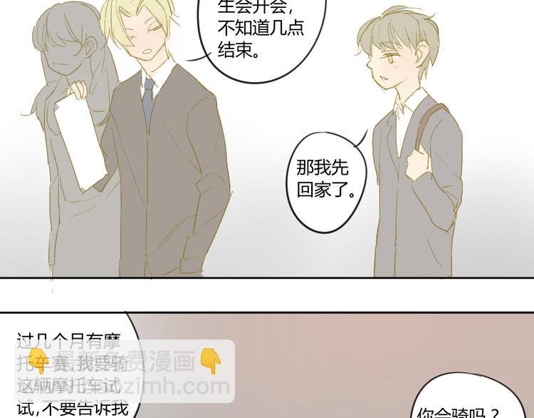 第50话 曾经的苦痛