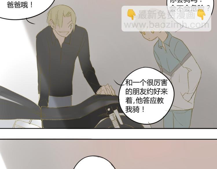 第50话 曾经的苦痛