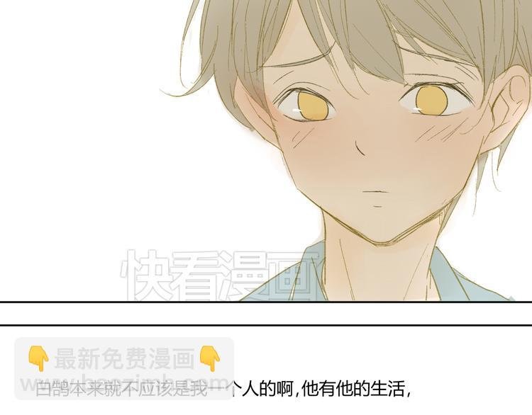 第50话 曾经的苦痛
